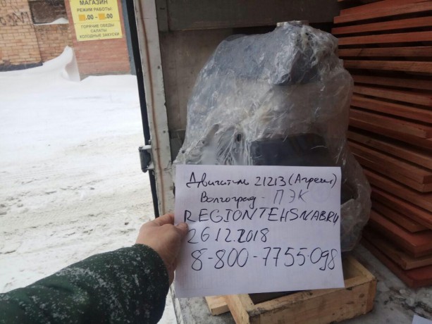 Двигатель B@3-21213 (агрегат) купить недорого с доставкой в Иваново