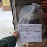 Двигатель B@3-21213 (блок в сборе, агрегат, двигатель в сборе) купить недорого с доставкой в Иваново